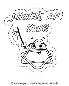 �� ����� ��� ������ ���