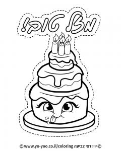 �� ����� ���� ��� ����� �����