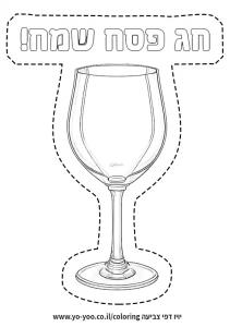 �� ����� �� ��� ���