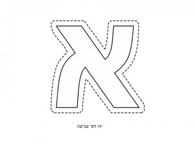 �� ����� ���� � ��� ����