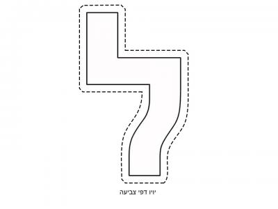 �� ����� ���� � ��� ����