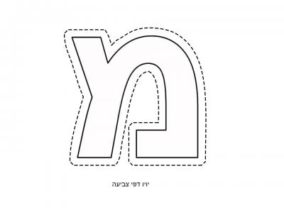 �� ����� ���� � ��� ����