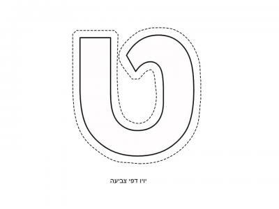 �� ����� ���� � ��� ����