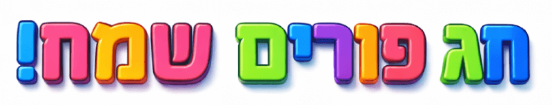 �� ����� ���