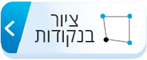 השלמת קו נקודה